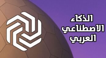 تطبيق الذكاء الاصطناعي العربي لهواتف الاندرويد مع 9 أدوات مجانية