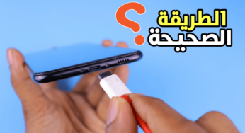 الطريقة الصحيحة لفحص الهاتف المستخدم قبل شراءة