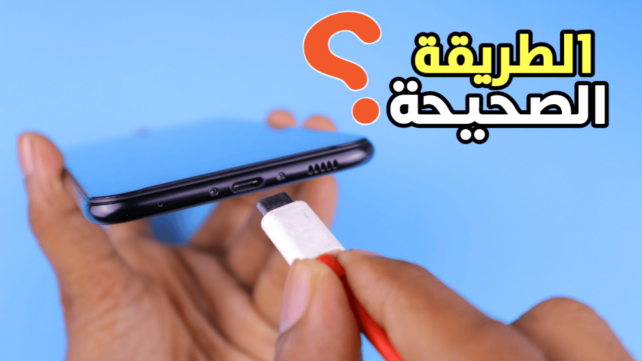 الطريقة الصحيحة لفحص الهاتف المستخدم قبل شراءة