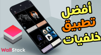 أفضل تطبيق خلفيات 4K للاندرويد خلفيات انمي،ألعاب،طبيعة والكثير