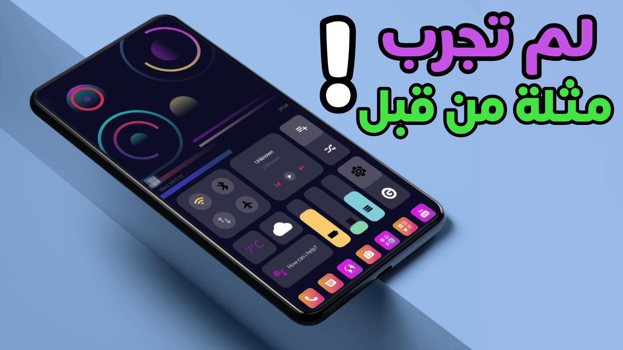 Best launcher for Android
