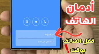 الحال النهائي لمشكلة أدمان الهاتف عيش حياتك مثل البشر