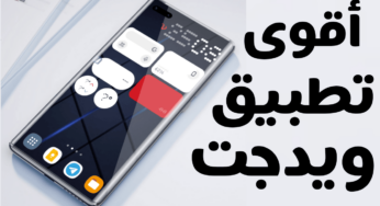 أقوى تطبيق ويدجت لهاتف Android لأضافتها الى الشاشة الرئيسية