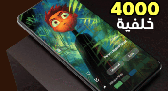أكثر من 4000 خلفية عالية الجودة لشاشة القفل والرئسية أو لكليهما 