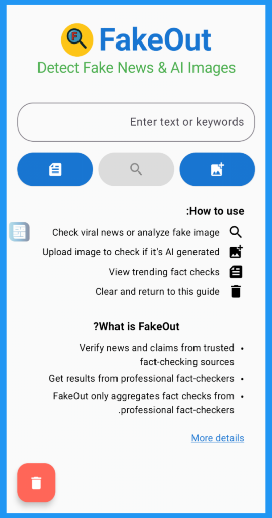تطبيق FakeOut