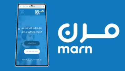 تطبيق مرن لتوظيف الأفراد في الشركات بدوام جزئي بالساعات (Marn APK)