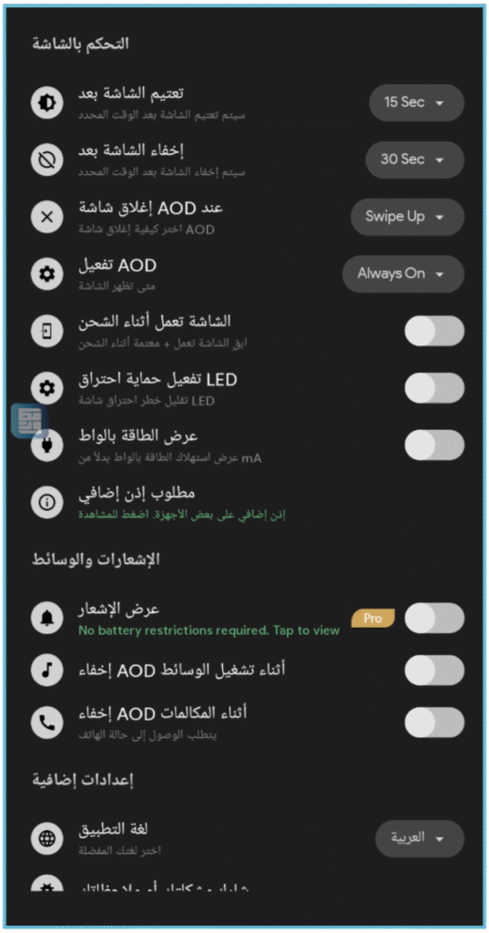تقنية الشحن السربع
