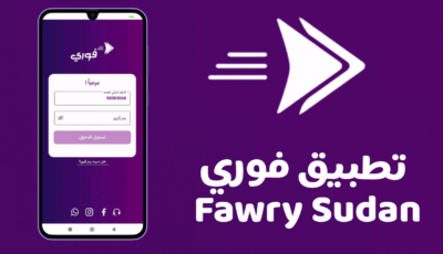 تنزيل تطبيق فوري بنك فيصل آخر إصدار للخدمات المصرفية