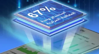 فقط بهذا التطبيق تستطيع تبريد المعالج CPU لأي هاتف اندرويد وحل جميع المشاكل التي يعاني منها