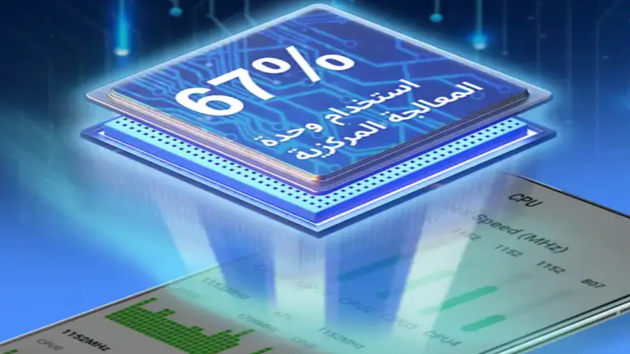 فقط بهذا التطبيق تستطيع تبريد المعالج CPU لأي هاتف اندرويد وحل جميع المشاكل التي يعاني منها