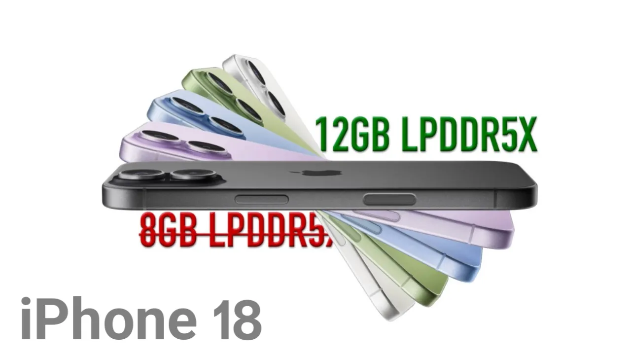 هاتف iPhone 18 سيأتي بذاكرة RAM بسعة 12 جيجابايت من نوع LPDDR5X