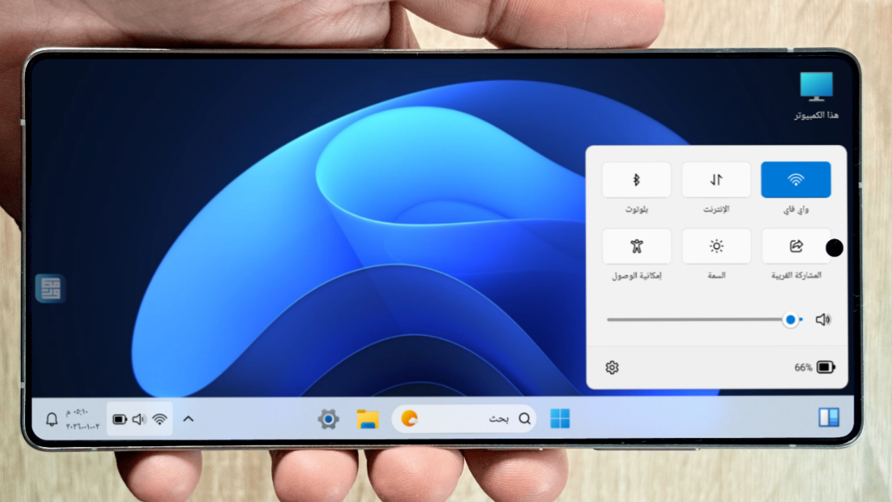 تحويل الهاتف إلى Windows 11 بشكل حقيقي لكل الهواتف الذكية
