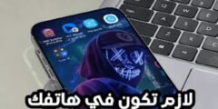 5 تطبيقات لازم تكون في هاتفك الأندرويد  New Apps Android