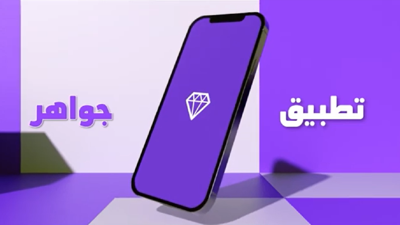 احصل على الجواهر Free Fire مجانًا أفضل تطبيق شحن الجواهر مجانا