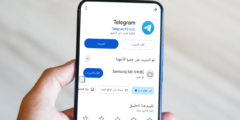 تحديث تطبيق تيليجرام الجديد نقلة نوعية في التصميم والأداء وليس مجرد شكل جديد