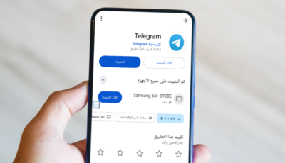 تحديث تطبيق تيليجرام الجديد نقلة نوعية في التصميم والأداء وليس مجرد شكل جديد