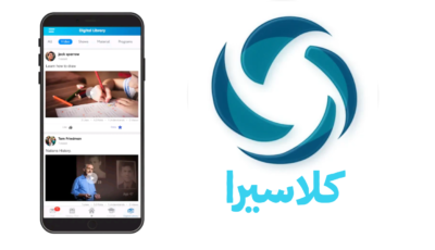 تحميل تطبيق كلاسيرا Classera آخر إصدار للاندرويد والايفون