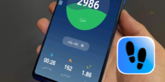 تطبيق خطوة بخطوة للأندرويد والايفون لحساب خطواتك اليومية وتحسين لياقتك