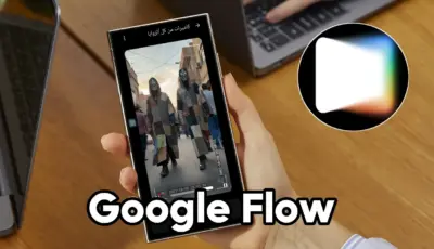 تطبيق Google Flow Beta من جوجل لعمل فيديوهات بالذكاء الاصطناعي