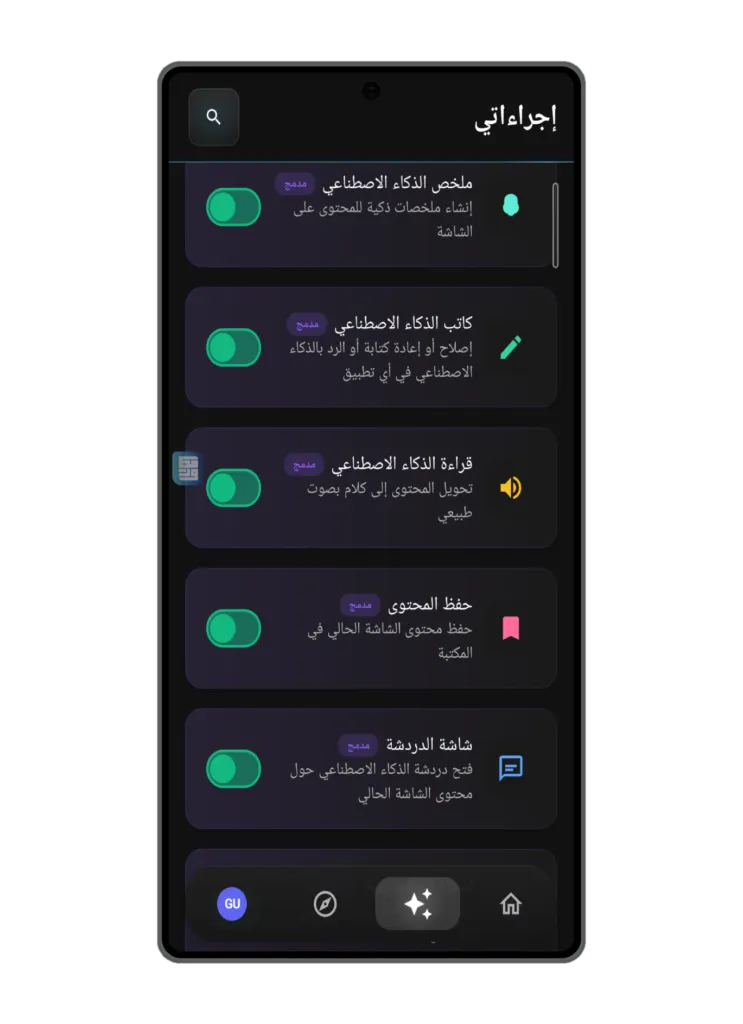 Arc: AI Screen Assistant